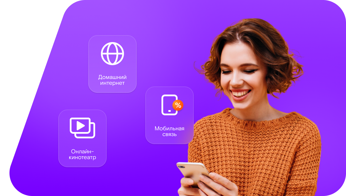 Промо-тарифы Ростелеком в&nbsp;посёлок Сергиево (Республика Карелия)